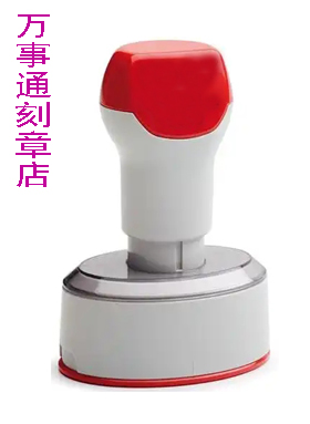 原子印章，德阳刻章的地方